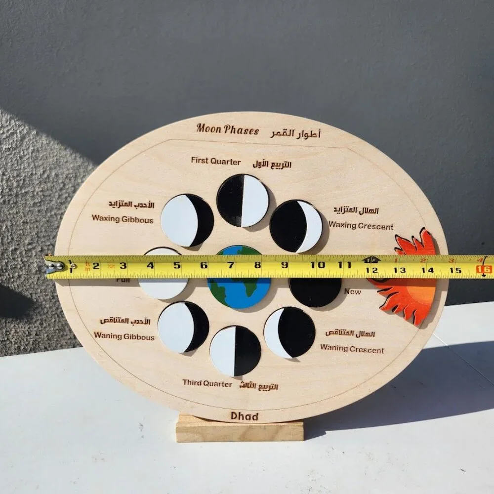 New Moon Phases Puzzle Wooden Wood Arabic English Bilingual Montessori L…